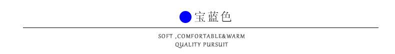 宝蓝