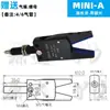 Brazo Robótico Mini Pinza ABC Pinza Garra E-Gate Pinza de Garra Extendido Ensanchado Antideslizante Dedos Paralelos Neumáticos Accesorios de Fijación