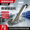 Esteira Transportadora com Defletor e Saia para Carregamento de Material Granulado Alimentício, Transportador de Carregamento com Grande Inclinação
