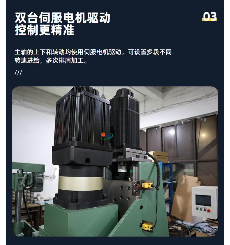 定做伺服钻孔攻丝机多孔径铝灯体钻孔攻丝一体机双伺服自动钻攻机