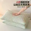 Juego de dos fundas de almohada acolchadas impermeables, nuevo estilo 2026, funda de almohada resistente al aceite para dormitorios, funda interior para núcleo de almohada individual