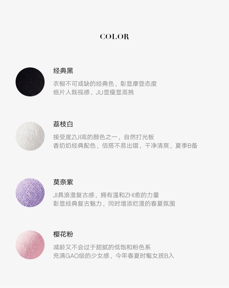 短袖针织_05.jpg