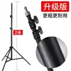 Suporte para Transmissão ao Vivo Móvel Suporte de Suporte para Filmagem com Luz de Preenchimento Tripé Giratório para Selfie de Mesa para Celebridade da Internet