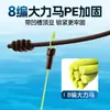 Conjunto de linha de pesca de alto desempenho Xiaofengxian, conjunto de linha principal econômico, conjunto completo de linhas de pesca de nylon prontas, atacado de equipamentos de pesca