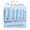 Herramientas Kehong herramientas de reparación de automóviles llave de tubo llave de vaso vaso hexagonal grifo instalación de muebles juego de 6 piezas