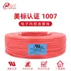 Fabricante American Standard Fio Fio Ul 1007-30Awg-10Awg Fio de Cobre Estanhado Chicote Elétrico Led Fio Eletrônico