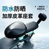 Capa de assento impermeável para veículo elétrico, à prova de sol, almofada de assento de couro de alta elasticidade para scooters elétricas pequenas, assento isolado, adequado para todas as estações
