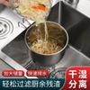 (Personalizado) Fregadero de Cocina Colgante de Acero Inoxidable para Escurrir y Lavar Multifuncional Almacenamiento de Verduras y Frutas Cesta para Palillos y Cucharas Tamaño Grande