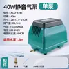 Bomba de Oxigenación para Estanque de Peces Haili Bomba de Oxígeno Silenciosa de Gran Volumen para Hogar Impermeable para Exteriores Alta Potencia Oxigenador para Piscina de Mariscos