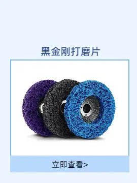 热销产品条1