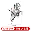 Adesivos de Tatuagem Meia-Manga Cor Nova Transfronteiriça Anime Geisha Impermeável Descartável Tatuagem Adesivos de Tatuagem Sexy para Panturrilha