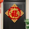 2026 Ano do Cavalo Caractere da Sorte Adesivos de Veludo para Porta para Festival da Primavera Decoração de Porta de Entrada Interna de Casa Adesivos de Caractere da Sorte Adesivos de Veludo para Parede Venda por Atacado