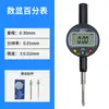 Indicador de Dial Digital Fácil Aicai Indicador de Dial Electrónico de Alta Precisión Instrumento de Medición con Soporte de Transmisión de Datos