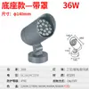 Luces Led para Jardín de Exterior, Luces Impermeables para Árboles de Montaje en Suelo para Exteriores, Iluminación de Paisaje de Alta Potencia Súper Brillantes, Fabricante de Luces para Árboles