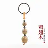 Llavero Creativo de Madera, Joyería de Sándalo, Cuentas de Sándalo Verde, Palo de Rosa, Regalo para Hombres y Mujeres, Regalo para Parejas, Estilo Étnico