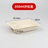 Caixa de almoço descartável biodegradável de polpa caixa de salada caixa para embalagem de alimentos leves caixa de almoço retangular caixa de almoço ecológica para viagem