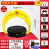 Cerradura de estacionamiento de inducción Bluetooth cerradura de estacionamiento de inducción eléctrica impermeable compresión control remoto fabricantes de cerraduras de estacionamiento imágenes de stock