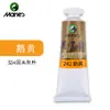 Marley Pigmento para Pintura China 12ml Individual Amarillo Vid Flor Verde Amanecer Blanco Titanio Tinta Pincel Pintura 64 Set