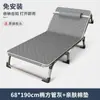 Artefato para Cochilo no Escritório Companheiro de Hospital Portátil Militar Preguiçoso Simples Reclinável de Dupla Finalidade Cama Dobrável Cochilo Individual