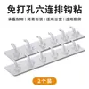 Ganchos adhesivos sin taladro, fuertes y duraderos, para montaje en pared, adecuados para usar detrás de puertas, en cocinas y baños; diseño cristalino, ganchos resistentes para colgar ropa y accesorios