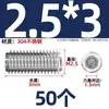Tornillo prisionero de acero inoxidable 304 con cabeza hexagonal interior M2M4M5M6M8M10mm