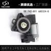 Motor regulador de levantador de vidro 742-801 680324-G para Mazda 3 5 6 CX-7 CX-9