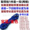 Cordones redondos de poliéster de doble color gruesos de 0.5 cm de largo zapatos de senderismo con zapatos para correr con cordones cordones deportivos negro/dorado