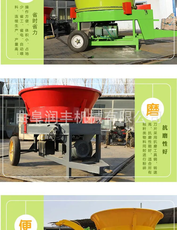 圆盘粉碎机6.jpg