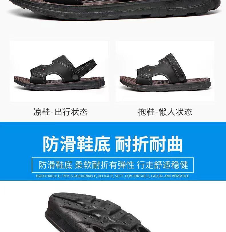 男凉鞋夏款.jpg