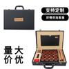 Caja de Ajedrez Chino Personalizada Caja de Regalo Caja Vacía Fábrica Regalo Tablero de Ajedrez Caja de Cuero Portátil Juego de Tablero de Ajedrez Caja de Almacenamiento