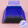 Haoli push recarga borrable 0.5mm punta redonda azul cristal Mo fácil de limpiar negro borrable al calor bolígrafo gel mágico