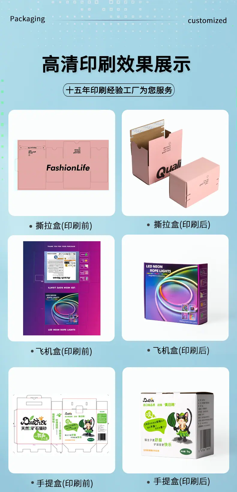 详情页6.jpg