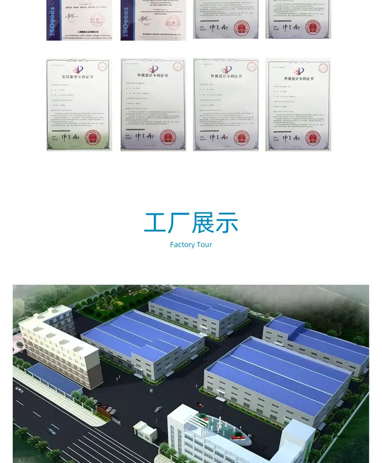 滚塑油箱详情页_11