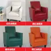 Novo Sofá Individual Pequeno de Couro e Tecido, Elegante e Simples, Poltrona Pequena para Hotel, Escritório, Lan House, Lazer