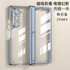 Funda para Samsung Zfold6 Galvanizada Phantom con Soporte Lateral Invisible Transparente Plegable Cubierta Completa Fold 6