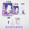 Instrumento de depilación púrpura para uso transfronterizo dispositivo eléctrico de depilación YesFinishing máquina eléctrica de afeitar para el vello de mujer con inducción de luz azul