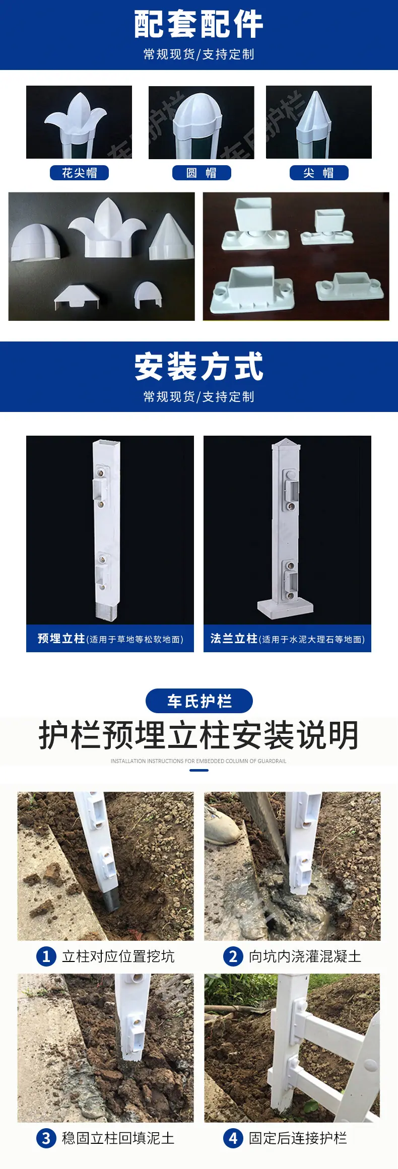 护栏_05