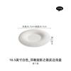 Fábrica Spinning Shadow Road Plate Advanced Sense Dish Cerâmica Criativa Pratos Talheres Prato de Comida Ocidental Disco Borda Reversa Prato Raso