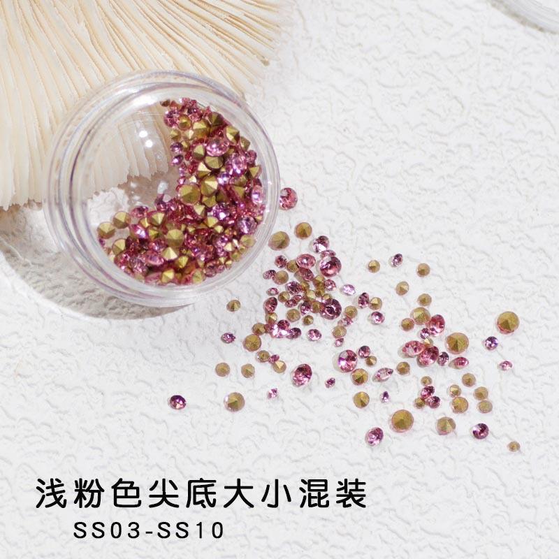 3g浅粉