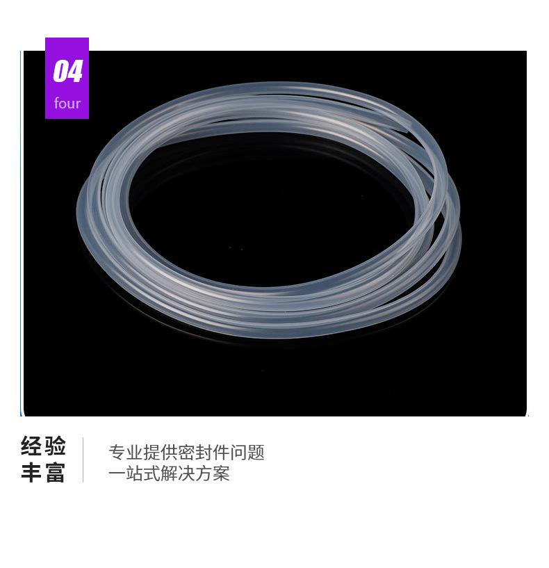 食品级硅胶管