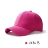 Gorra de Béisbol Rígida de Cuatro Estaciones Transfronteriza Personalizada, Gorra de Sol de Verano, Gorra con Visera Versátil, Sombrero para Adelgazar el Rostro