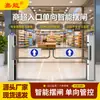 Fabricante de Puerta Giratoria de Entrada Unidireccional con Control de Acceso por Sensor para Supermercado, Solo Entrada No Salida, Seguridad Inteligente Mejorada