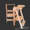 Suministro Directo de Fábrica Taburete para Pies Infantil Ayudante de Cocina Taburete Escalón para Lavar Plegable Torre de Lavado y Aprendizaje Montessori en stock