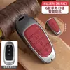 Adecuado para Funda de Llave Beijing Hyundai Ix35, Famoso Turandong, Lingdong, Yuedong, Elantra, Rina, Yuedong, Carcasa Tucson