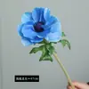 Flor de anémona artificial con tacto de terciopelo individual transfronteriza decoración del hogar diseño de lugar de boda venta al por mayor de flor de anémona falsa