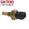 12621747281 TU339 adecuado para sensor de temperatura del agua de coche Ford sensor de temperatura