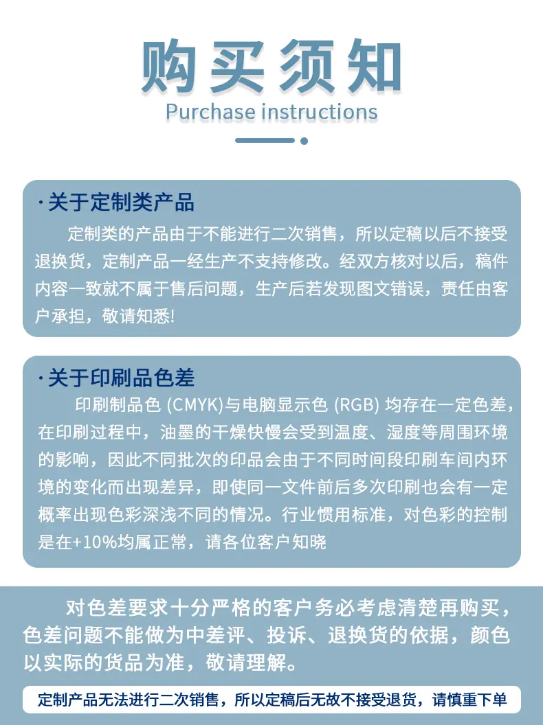 详情页_10