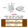 Adaptador europeo estándar transfronterizo, convertidor estándar americano, adaptador estándar ruso, coreano, británico, enchufe de conversión estándar australiano y americano