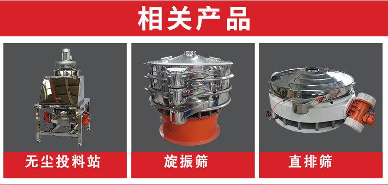 11月真空上料机详情