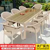 Juego de Muebles de Exterior Mojia para Cafetería, Balcón al Aire Libre, Jardín, Terraza, con Mesas y Sillas de Madera Plástica Cubiertas de Tela